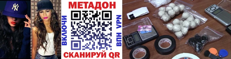 МЕТАДОН VHQ  купить  сайты  Абинск 