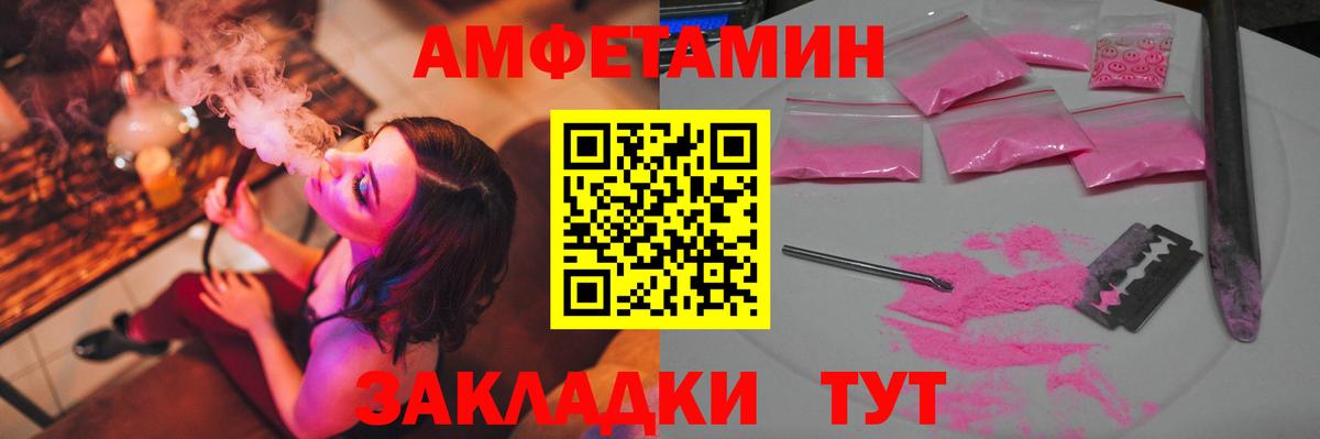 МЕТАМФЕТАМИН кристалл  Вход с VPN  Абинск 