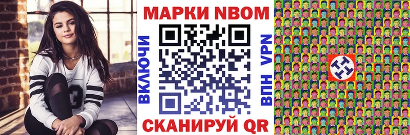 мега tor  даркнет как зайти  Абинск  Марки N-bome 1500мкг  где продают наркотики 