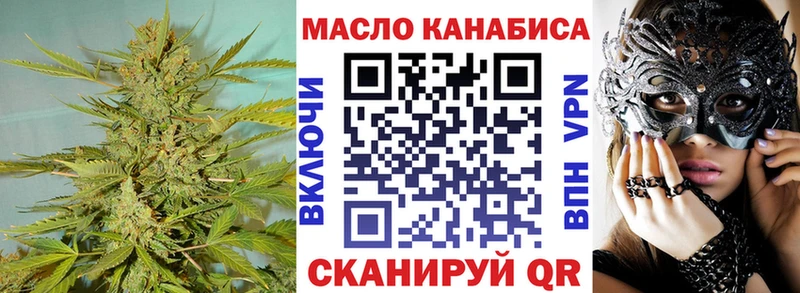 это клад Абинск Дистиллят ТГК THC oil