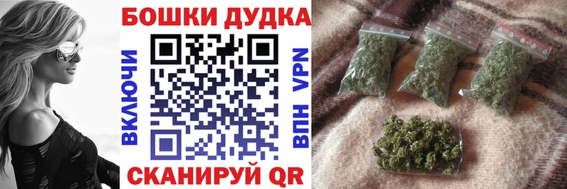 Бошки марихуана индика  закладки  Абинск 