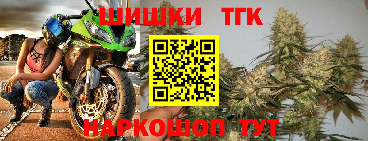 Каннабис THC 21%  Марихуана VHQ  Бошки Шишки OG Kush  Абинск  Вход с VPN 